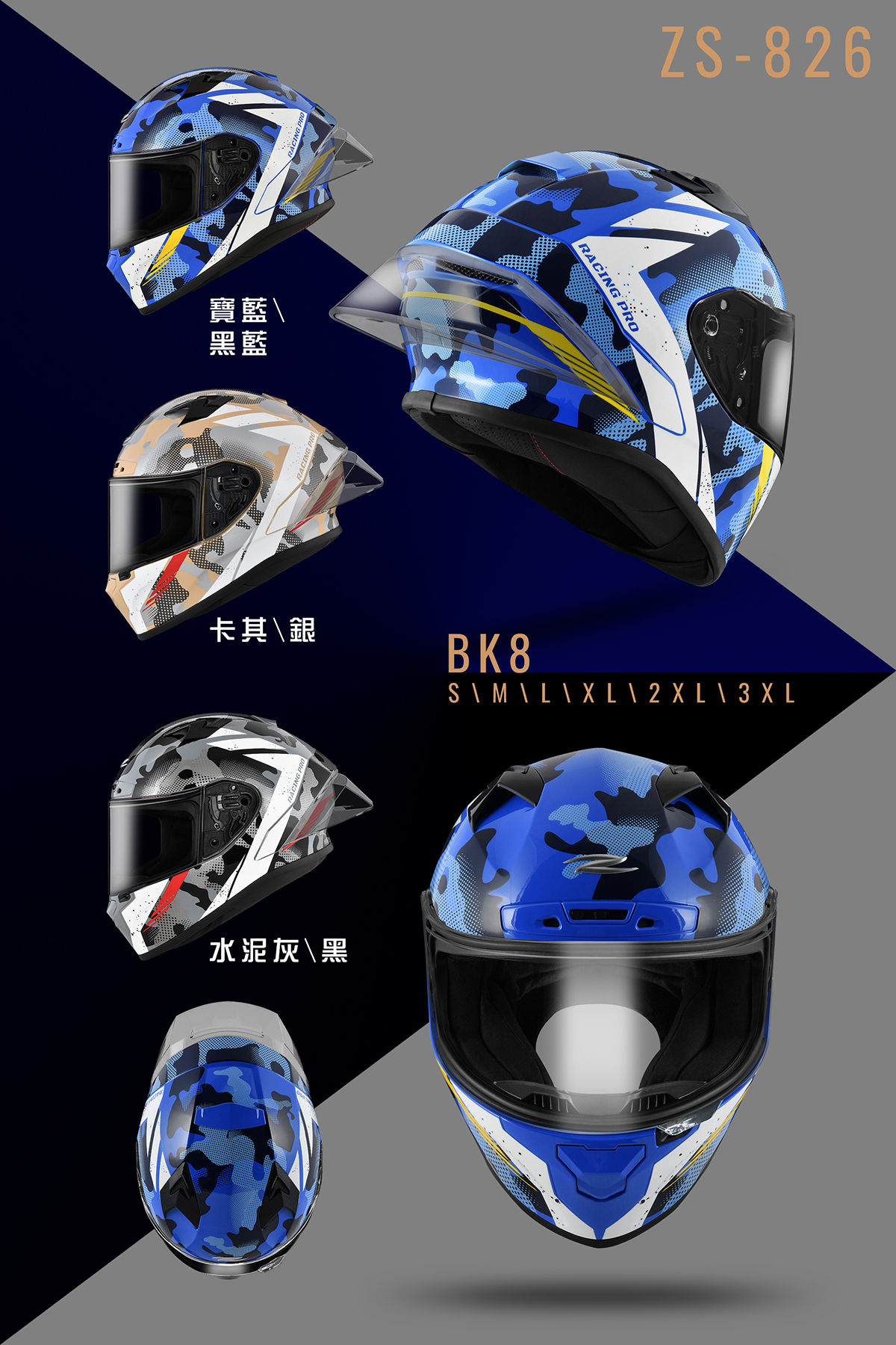 產品介紹- 全罩式- ZS-826 - ZEUS Helmets｜瑞獅安全帽
